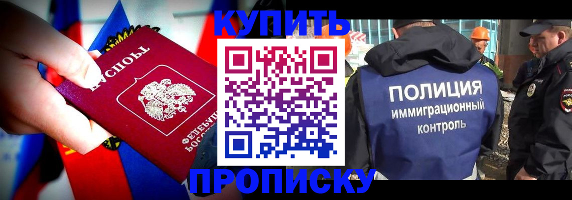 временная регистрация поиск в Зеленодольске